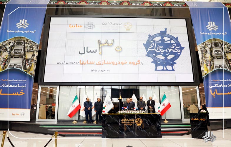 Tehran Bours SAIPA 14050331