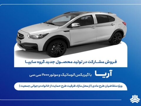 Froush 071