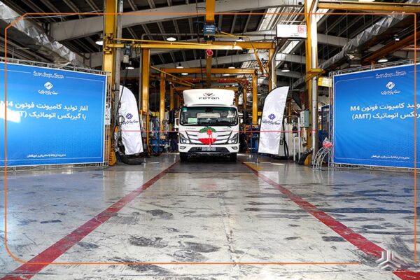SAIPA FOTON 14050505