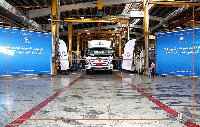 SAIPA FOTON 14050505