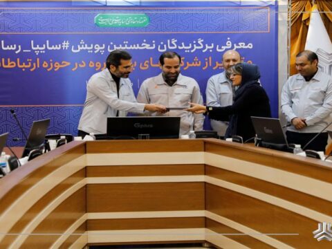 SAIPA Rasaneh 14050506 A