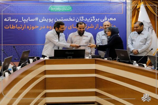 SAIPA Rasaneh 14050506 A