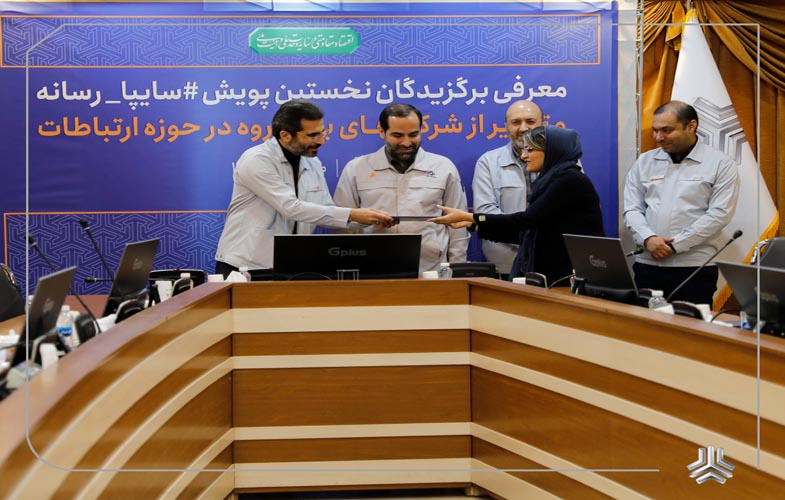 SAIPA Rasaneh 14050506 A