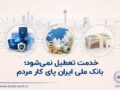 23493 MiddlePic