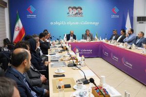 تأکید بر تداوم مسیر رشد و بهرهگیری حداکثری از ظرفیتها در نشست شورای معاونان و مدیران بیمه ملت 2 DSC06055 1 300x200 1