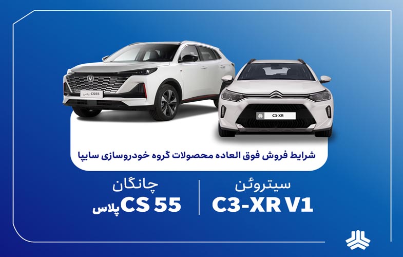 Froush 072