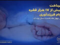 IMG 20260815 171222 122