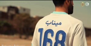 بانک ملی ایران، هوادار استقلال خوزستان 2 IMG 20260815 173608 622