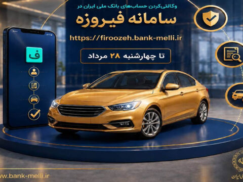 IMG 20260816 220319 584 1