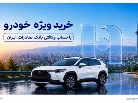 khodiii1500vwjatiiii1500