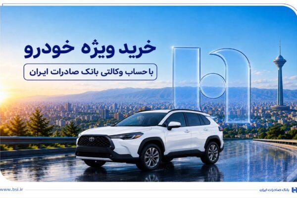 khodiii1500vwjatiiii1500