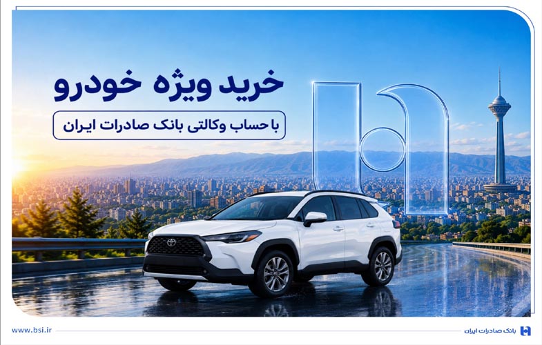 khodiii1500vwjatiiii1500