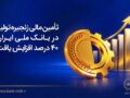 23500 MiddlePic