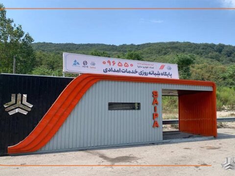 Emdad SAIPA 14050617