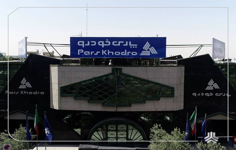 pars khodro2 optimized