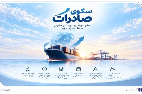 sakoobankkkbsiiii1500