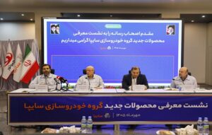 تداوم برنامههای توسعه محصول و افزایش کیفیت در گروه سایپا/ میانگین مصرف سوخت محصولات به ۵.۵ لیتر میرسد 2 14 optimized