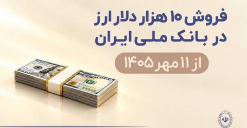 23533 MiddlePic