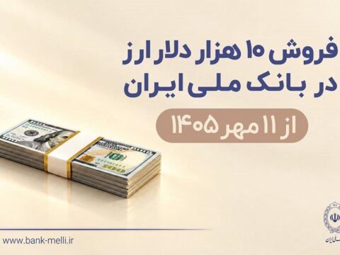 23533 MiddlePic