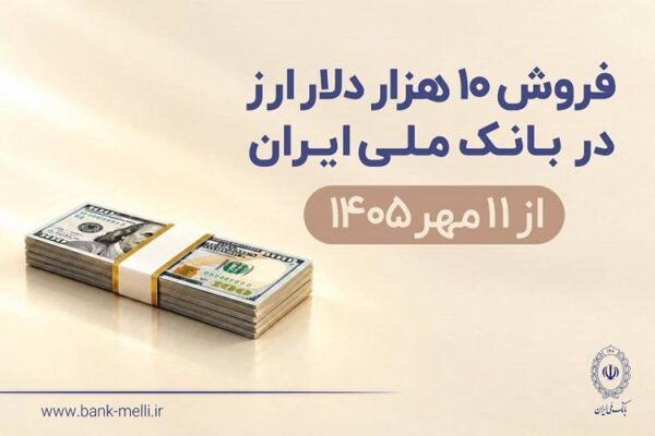 23533 MiddlePic