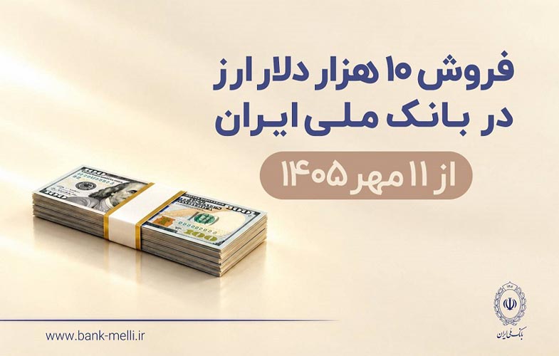 23533 MiddlePic