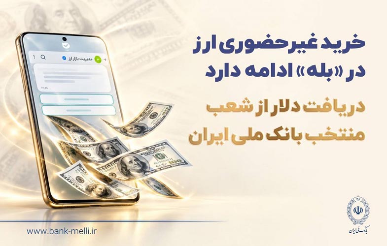 23539 MiddlePic