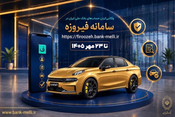 23548 MiddlePic