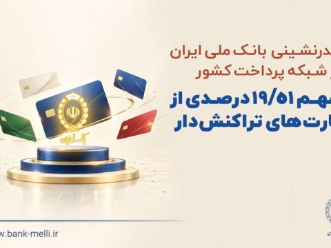 23555 MiddlePic